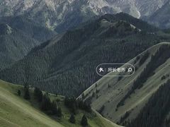 -新疆那拉提国家旅游度假区