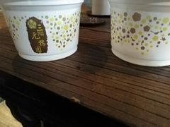 -三元梅园(金源店)