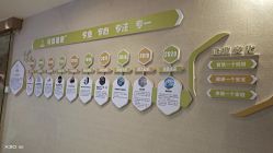 -星妈汇国际月子中心(龙珠店)