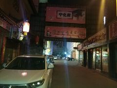 -益源庆