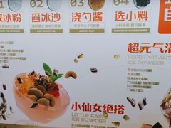 -探鱼·鲜青椒爽麻烤鱼(天河优托邦店)