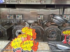 -秋栗香(地安门店)