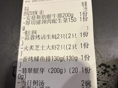 -大神太神·铁板烧(瑞虹天地月亮湾店)