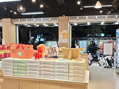 -金顺昌桂林桂花伴手礼(东西巷6店)