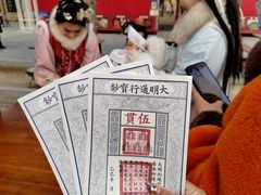 -大明幻境第一城