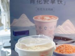 -Manner Coffee(IFS一楼店)