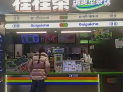 -桂桂茶(恒基名人店)