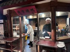 -局气 烤鸭·北京菜(光华路店)