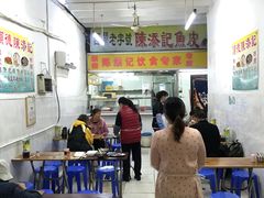 大堂-陈添記·祖傳爽鱼皮·西关老字号(广州首店)