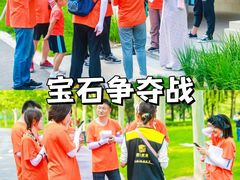 -沉浸北京·团建旅行·密室剧本杀·年会会议轰趴拓展