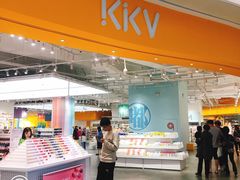 -KKV(深圳宏发大仟里店)
