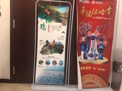 -东兴楼饭庄(六里桥店)