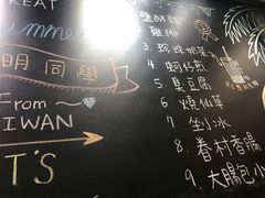 大堂-小明同学(三里屯店)