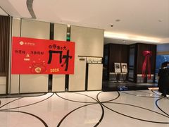 -淮香国色·淮扬菜(正大中心店)