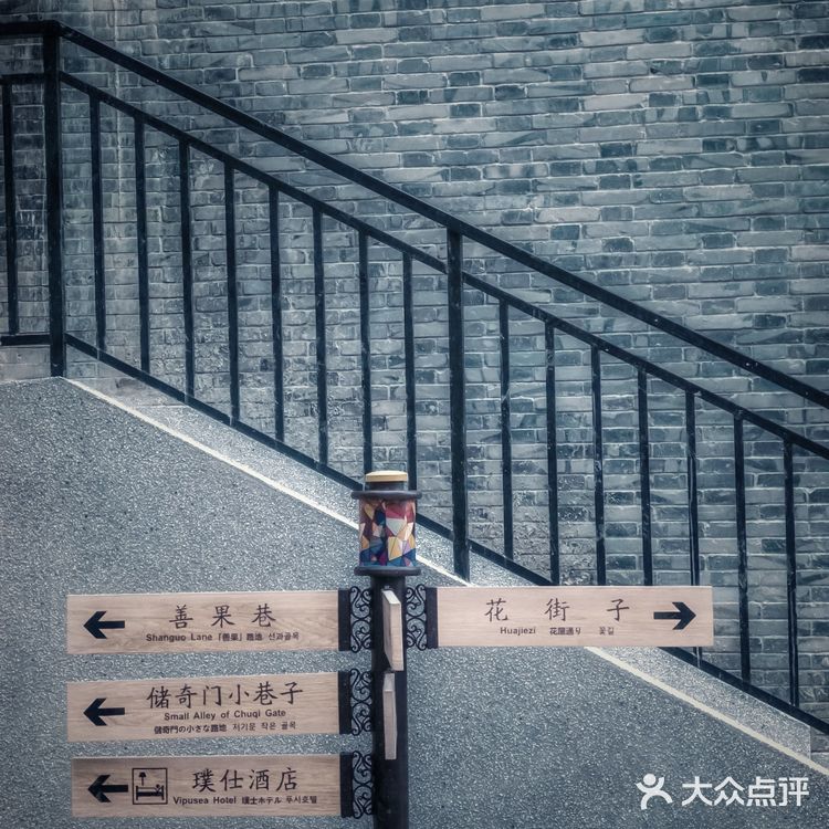 重庆十八梯
