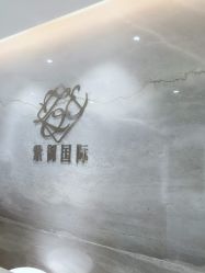 -紫御国际抗衰ZOE ANTI AGING