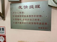 -笑云开汤包店(网巾市店)