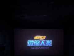 -CGV星星影城(颐堤港ScreenX店)