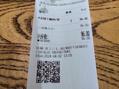 -食之六七·面(朝阳大悦城店)