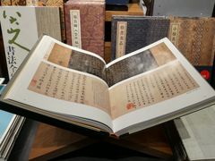 -方所(华润万象城店)