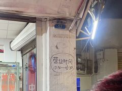 -老二正宗汕头牛肉丸店