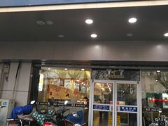 门面-7+7私家饭堂(人民路店)
