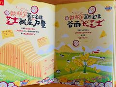 -麦当劳(团结湖店)