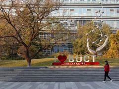 -北京化工大学(东校区)