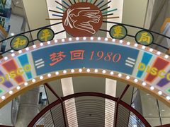 -北京市百货大楼(王府井店)