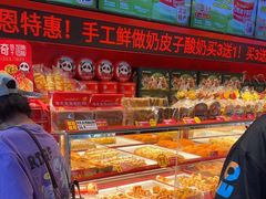 -味多美蛋糕(看丹桥店)