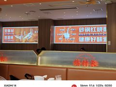 -鹅村长(江中店)