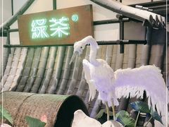 -绿茶餐厅(平谷华联店)