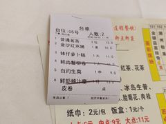 -九大簋家宴(晓港湾店)