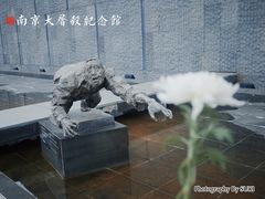 -侵华日军南京大屠杀遇难同胞纪念馆