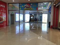 -天虹购物中心(石路店)