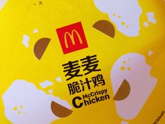 -麦当劳(农光里店)