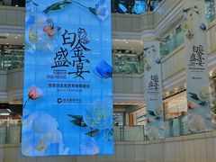 -远大购物中心(南岗店)