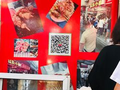 -辽B·小串(总店)