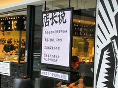 -太二酸菜鱼(正大广场店)