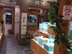-南宋胡记(杭州河坊街店)