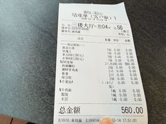 -湖畔居茶楼(湖滨店)