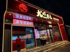 -龙虾奇迹(大华三路店)