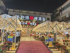 -大师傅金奖啤酒鱼(西街口总店)