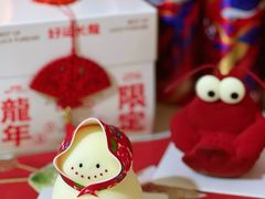 -好利来(革新店)