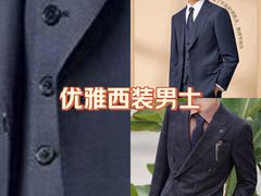 -浙北大厦购物中心(安吉店)