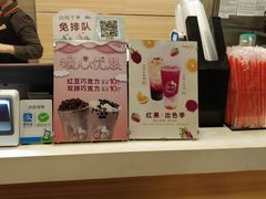 -CoCo都可(候家塘店)