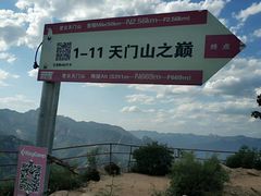 -北京密云天门山风景区