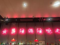 -陈鹏鹏潮汕菜(宝安机场T3航站楼店)