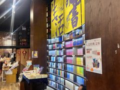 -三联韬奋书店(三里屯店)