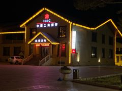 -北极村旅游风景区